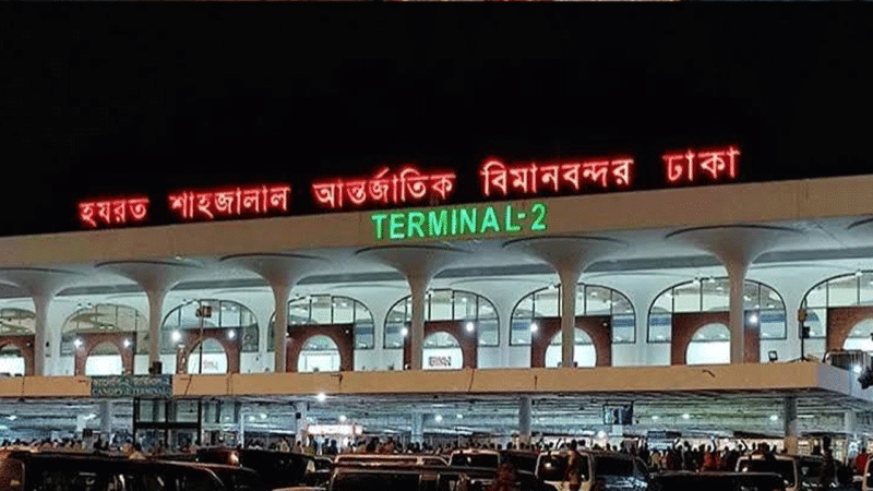 শাহজালাল বিমানবন্দর ঘিরে ডাকাতি, ভয়ংকর তথ্য দিল গোয়েন্দারা