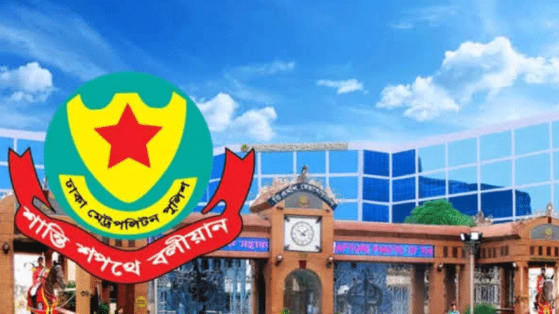 ডিএমপির অভিযানে ২৪ ঘণ্টায় গ্রেপ্তার ৪৮০, মামলা ৫১