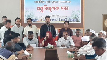 চিতলমারীতে শারদীয় দুর্গাপূজা উপলক্ষে প্রস্তুতিমূলক সভা
