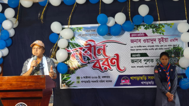 খাগড়াছড়ি সরকারি মহিলা কলেজে নবীন বরণ অনুষ্ঠান 