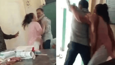 স্কুলের অফিসকক্ষে শিক্ষক-শিক্ষিকার মারামারির ভিডিও ভাইরাল