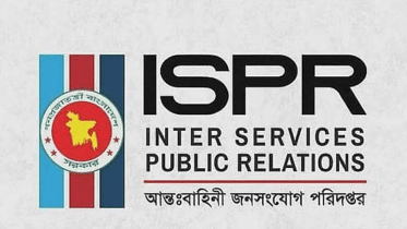 সেনাবাহিনী-সেনাপ্রধানকে জড়িয়ে বিভ্রান্তিকর তথ্য উদ্দেশ্যপ্রণোদিত
