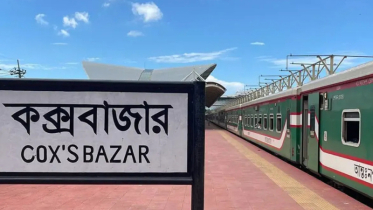 সোমবার থেকে নতুন রুটে চলবে মহানগর এক্সপ্রেস