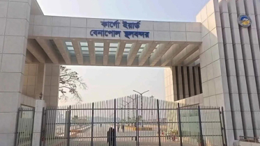 বেনাপোল বন্দর বন্ধ থাকবে টানা ৮ দিন