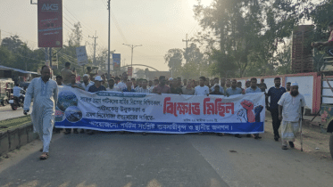 সাজেক ভ্রমণে নিষেধাজ্ঞা প্রত্যাহারের দাবিতে খাগড়াছড়িতে বিক্ষোভ