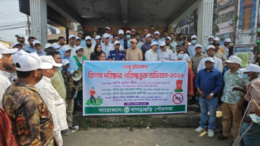 খাগড়াছড়িতে ডেঙ্গু প্রতিরোধে বিশেষ পরিচ্ছন্নতা অভিযান