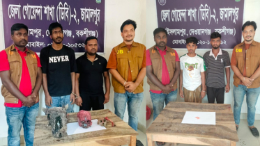 ইয়াবাসহ আটক ২, কথিত কবিরাজের ঘর থেকে কঙ্কাল উদ্ধার