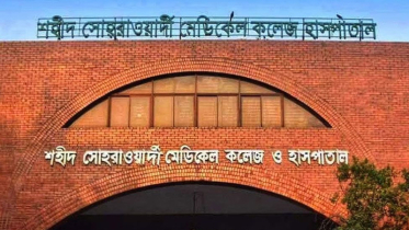 ‘শিশু চোর’ সন্দেহে একজনকে পিটিয়ে হত্যা
