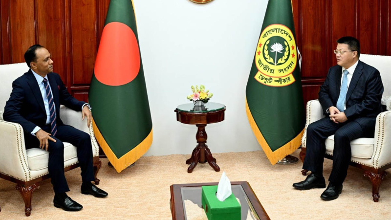 ডেপুটি স্পিকারের সঙ্গে চীনের বিদায়ী রাষ্ট্রদূতের সাক্ষাৎ