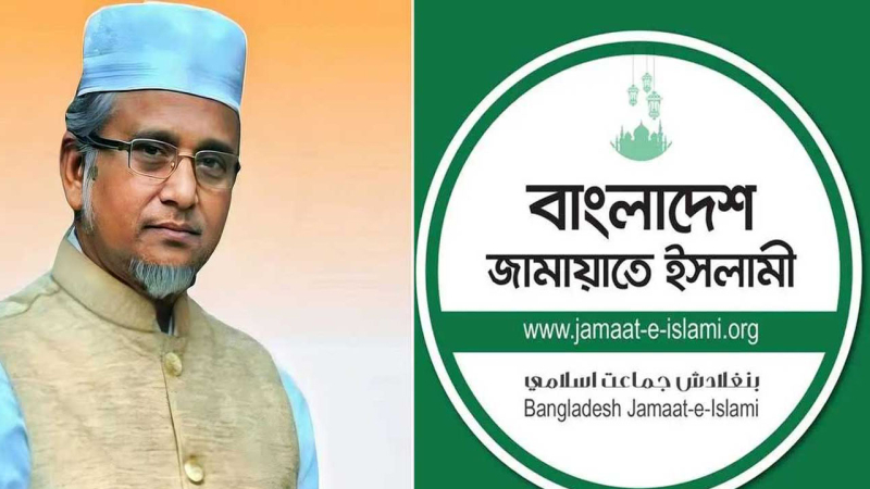 গাজী নজরুলের বিষয়ে যা জানাল জামায়াত