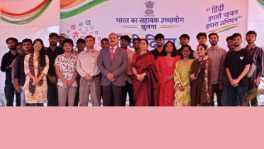 খুলনায় ভারতীয় সহকারী হাইকমিশনে হিন্দি দিবস উদযাপন