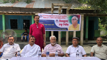 ইসলামপুরে বিনামূল্যে চক্ষু শিবির
