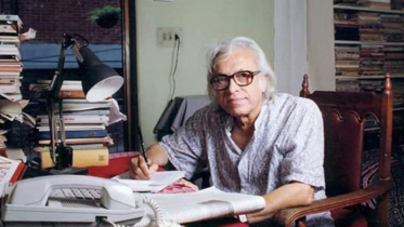 সেই দিনটি